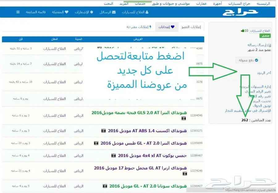 تويوتا كرولا كروس 1.8 هايبرد موديل 2025 4