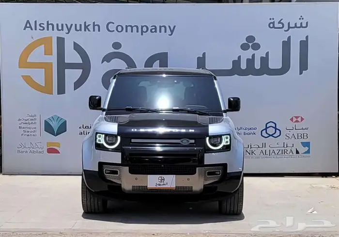 لاند روفر ديفندر - 2023 0