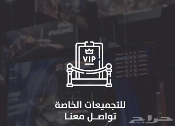 تجميعات بي سي حسب الطلب 7