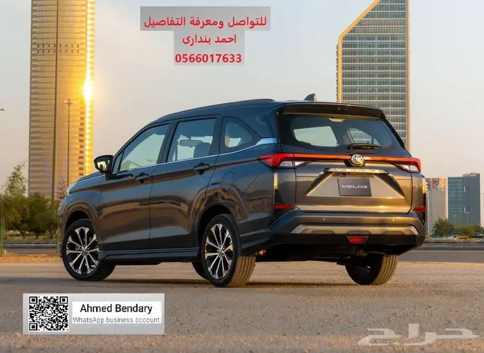تويوتا فيلوز GLX موديل 2025 0