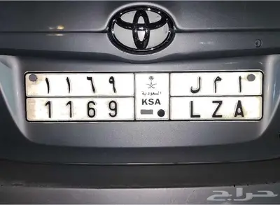 لوحة سيارة للبيع ( امل ) 0