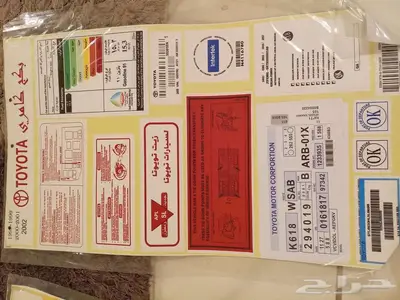 استكرات للسيارات 4
