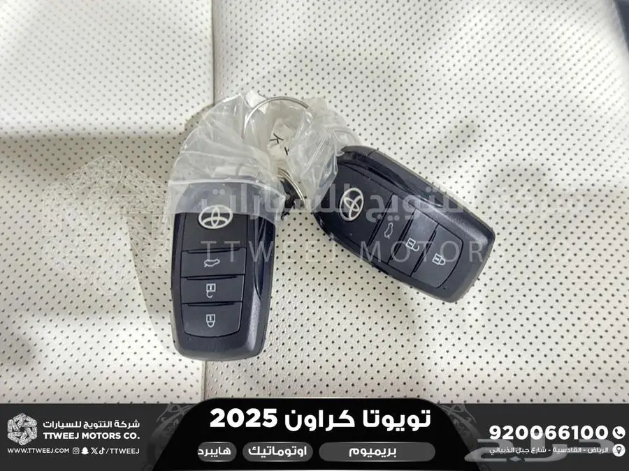 كراون بريميوم اسود 2025 اقل سعر كاش واقساط 35