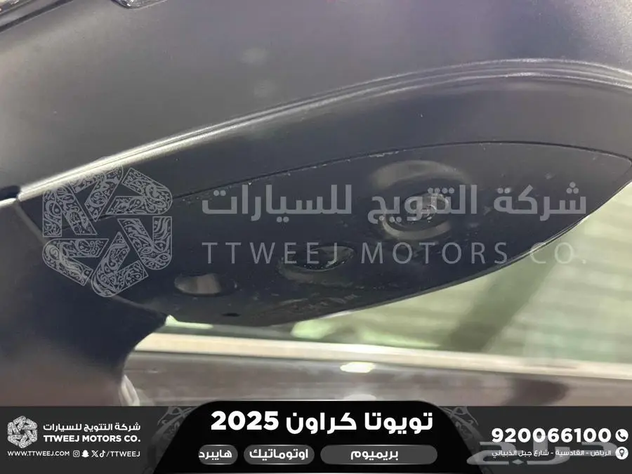 كراون بريميوم اسود 2025 اقل سعر كاش واقساط 33