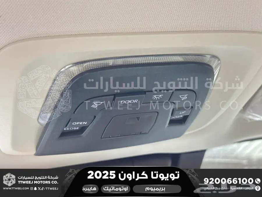 كراون بريميوم اسود 2025 اقل سعر كاش واقساط 19