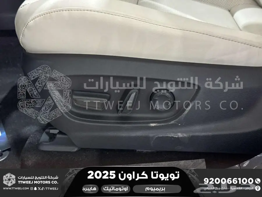 كراون بريميوم اسود 2025 اقل سعر كاش واقساط 20