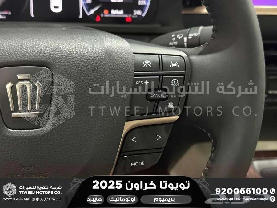 كراون بريميوم اسود 2025 اقل سعر كاش واقساط 21