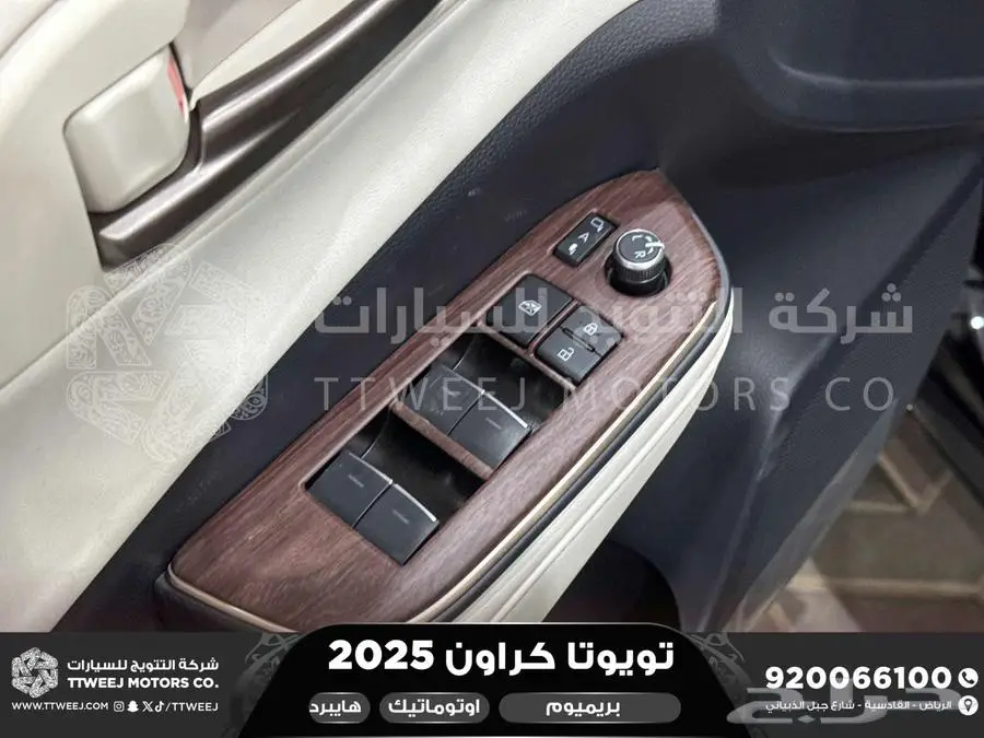 كراون بريميوم اسود 2025 اقل سعر كاش واقساط 22