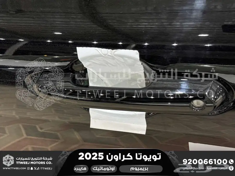 كراون بريميوم اسود 2025 اقل سعر كاش واقساط 25