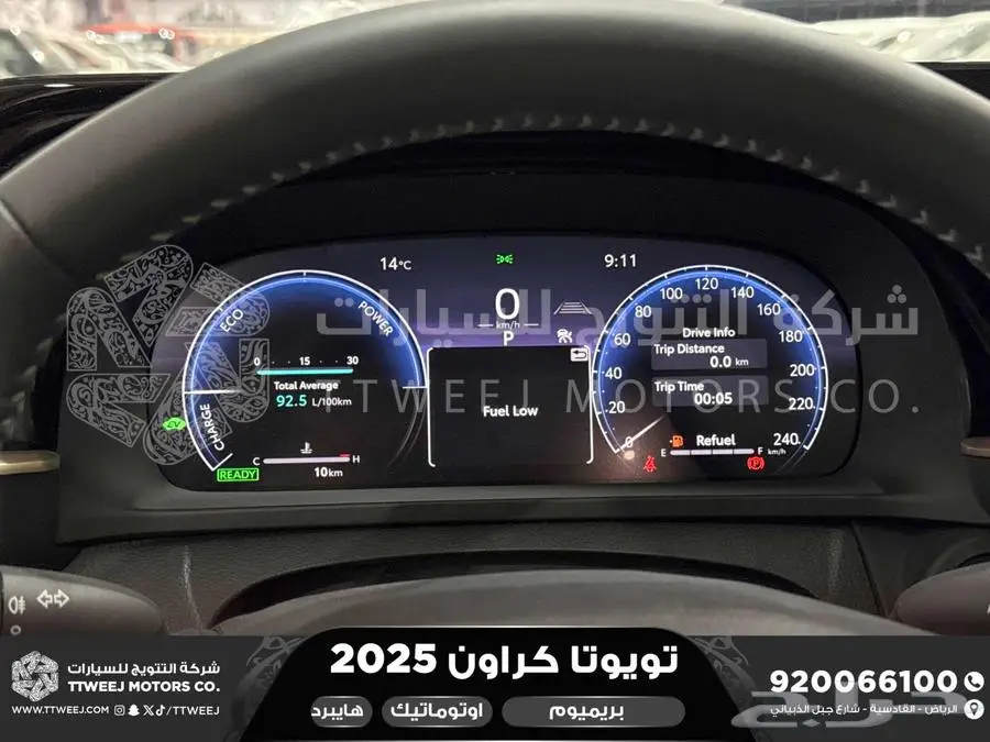 كراون بريميوم اسود 2025 اقل سعر كاش واقساط 23