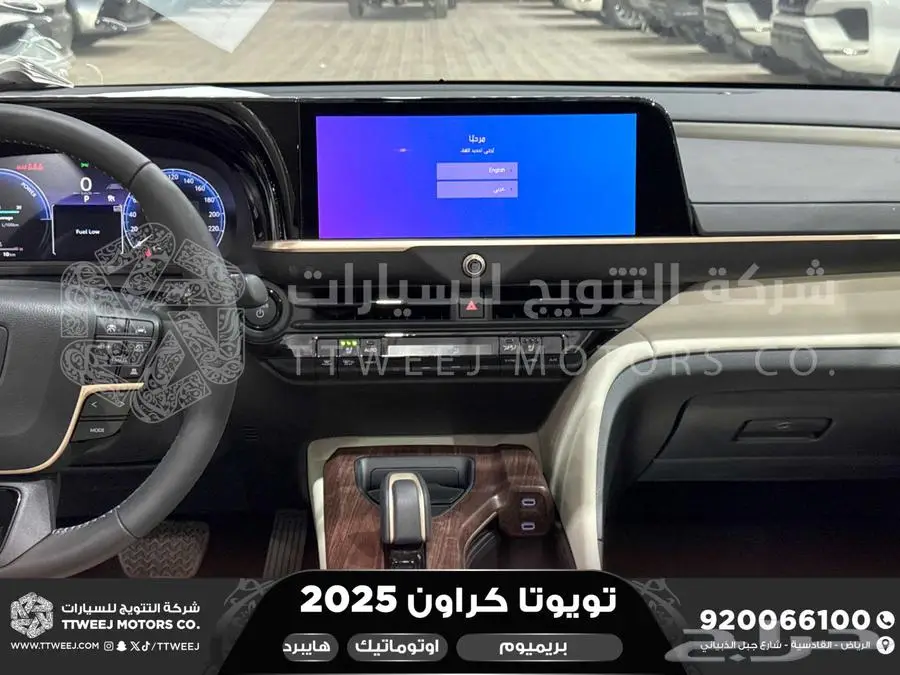 كراون بريميوم اسود 2025 اقل سعر كاش واقساط 24