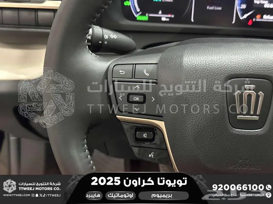 كراون بريميوم اسود 2025 اقل سعر كاش واقساط 29