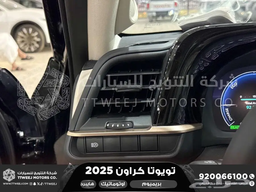 كراون بريميوم اسود 2025 اقل سعر كاش واقساط 26
