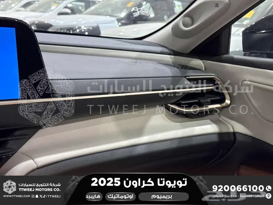 كراون بريميوم اسود 2025 اقل سعر كاش واقساط 27
