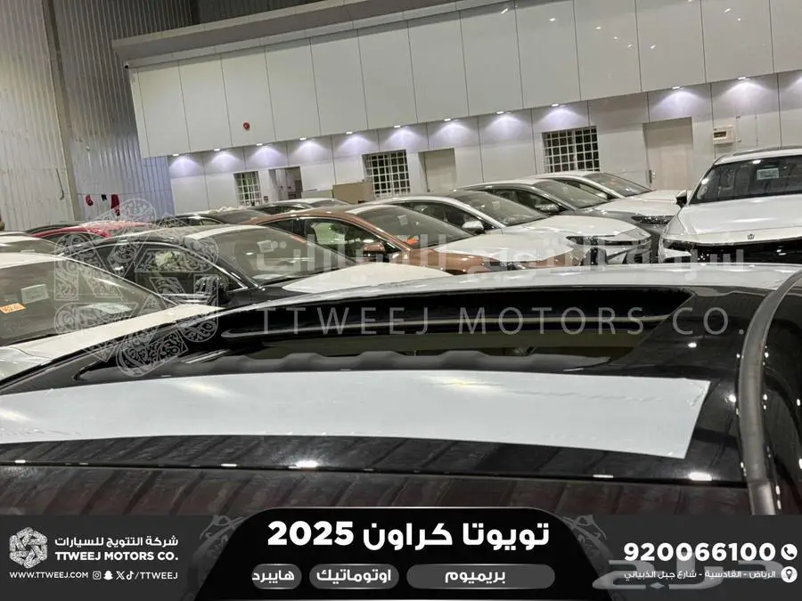 كراون بريميوم اسود 2025 اقل سعر كاش واقساط 28