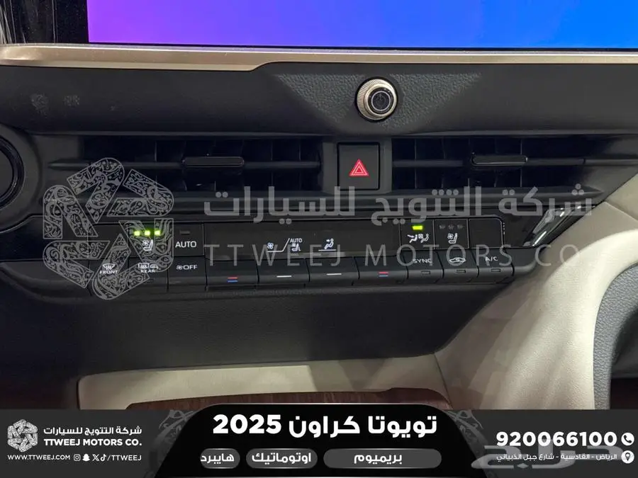 كراون بريميوم اسود 2025 اقل سعر كاش واقساط 13