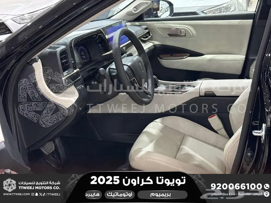 كراون بريميوم اسود 2025 اقل سعر كاش واقساط 30