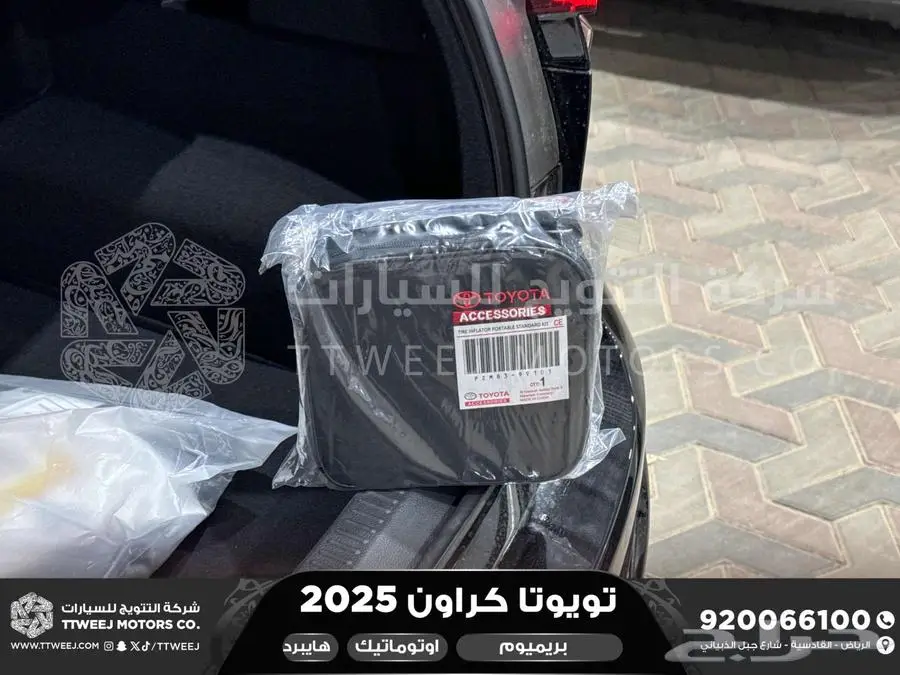 كراون بريميوم اسود 2025 اقل سعر كاش واقساط 9