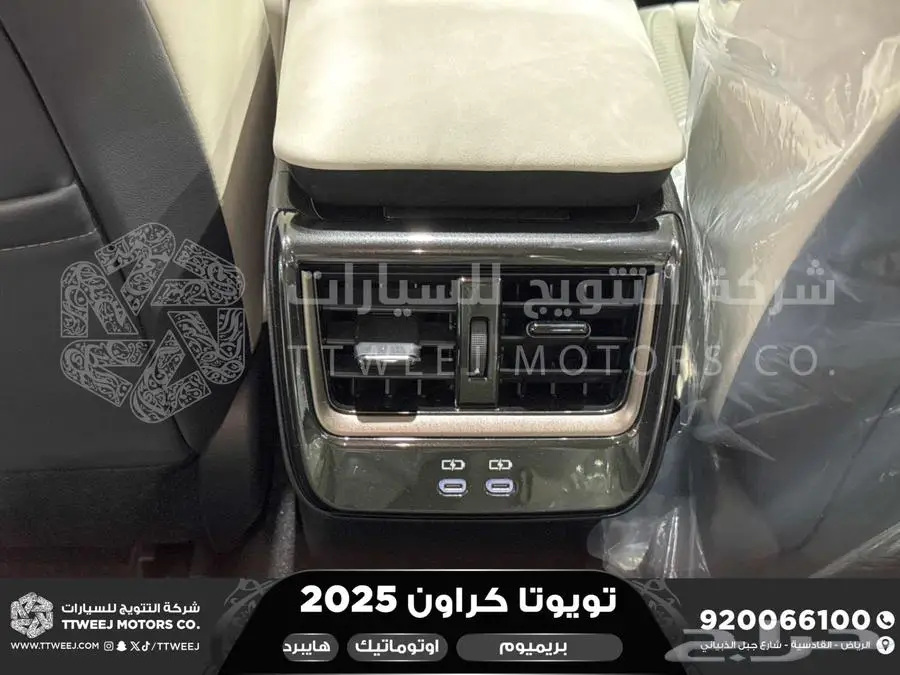 كراون بريميوم اسود 2025 اقل سعر كاش واقساط 11