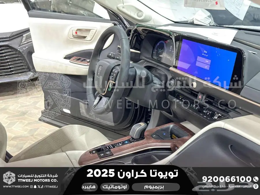 كراون بريميوم اسود 2025 اقل سعر كاش واقساط 15