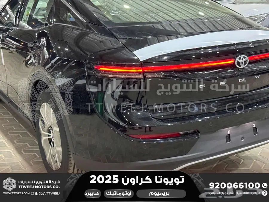 كراون بريميوم اسود 2025 اقل سعر كاش واقساط 17