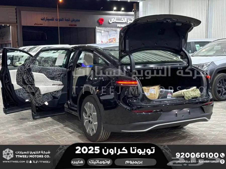 كراون بريميوم اسود 2025 اقل سعر كاش واقساط 7
