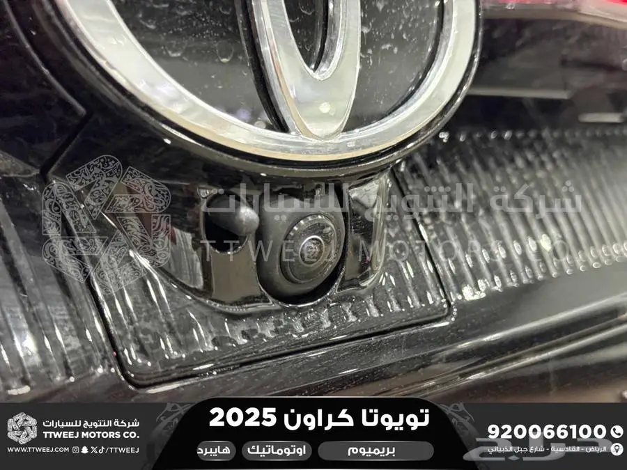 كراون بريميوم اسود 2025 اقل سعر كاش واقساط 4