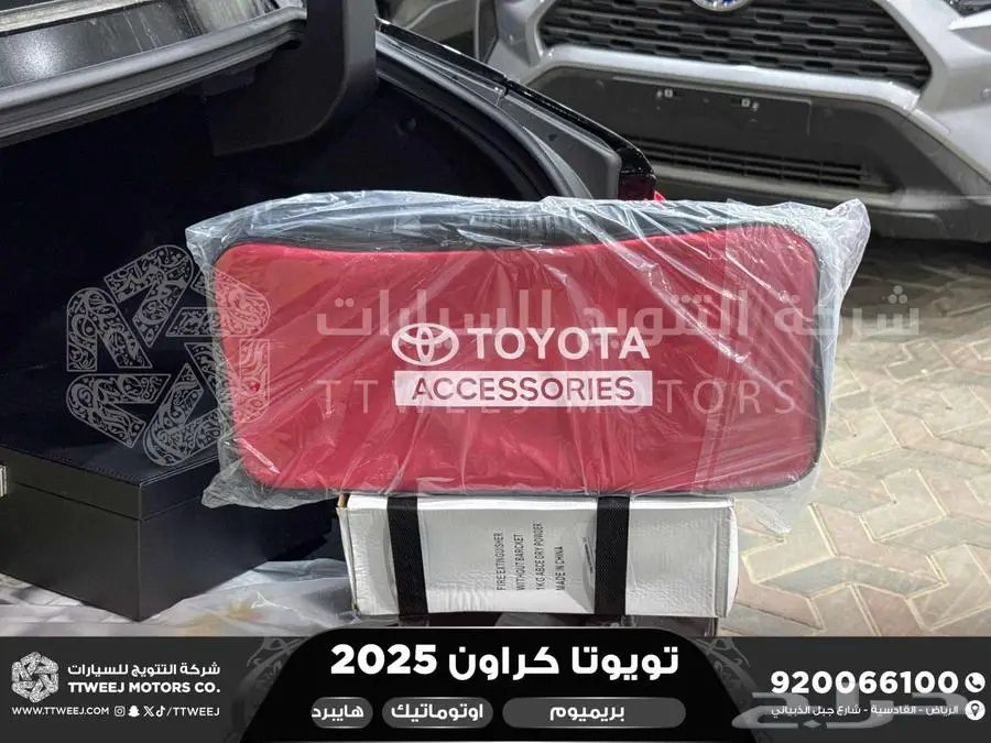 كراون بريميوم اسود 2025 اقل سعر كاش واقساط 5