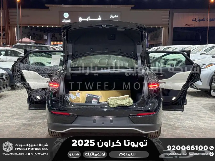 كراون بريميوم اسود 2025 اقل سعر كاش واقساط 10