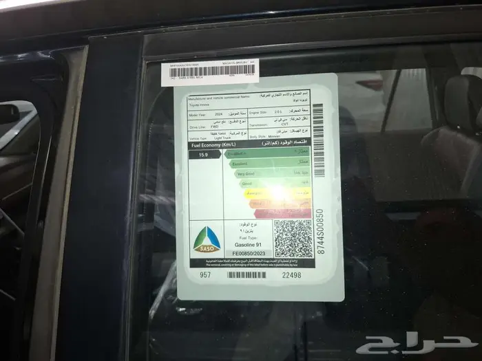 تويوتا انوفا GL استندر 2024 بنزين 3