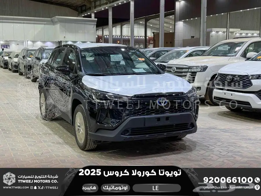 كورولا كروس ستاندر اسود هايبرد 2025 اقل سعر كاش واقساط 1