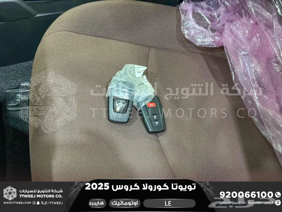 كورولا كروس ستاندر اسود هايبرد 2025 اقل سعر كاش واقساط 40
