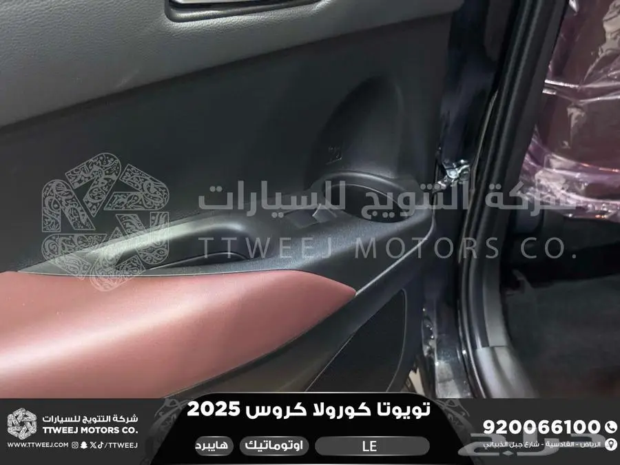 كورولا كروس ستاندر اسود هايبرد 2025 اقل سعر كاش واقساط 38