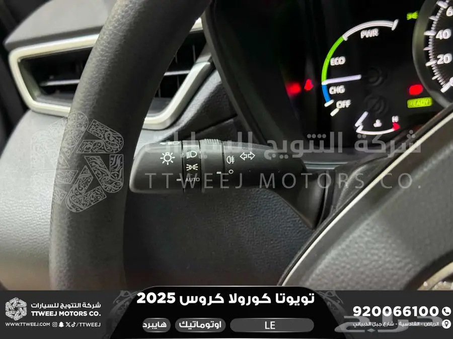 كورولا كروس ستاندر اسود هايبرد 2025 اقل سعر كاش واقساط 39