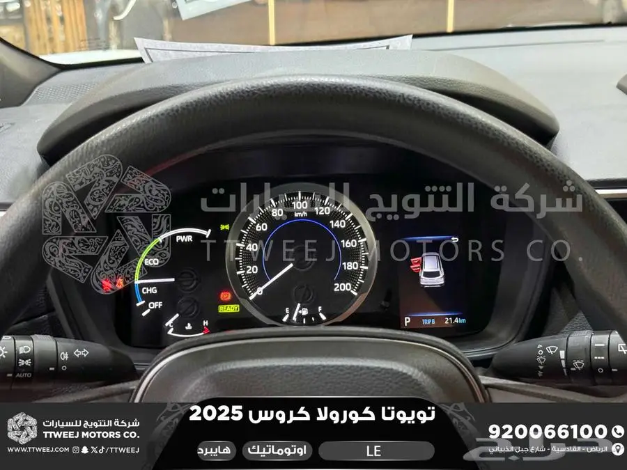 كورولا كروس ستاندر اسود هايبرد 2025 اقل سعر كاش واقساط 27