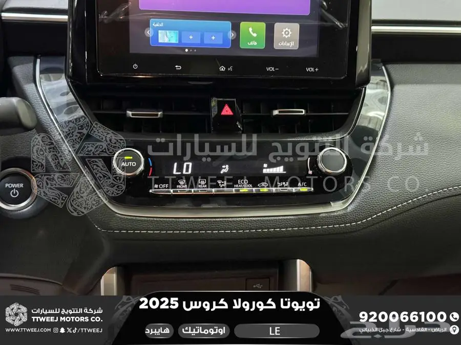 كورولا كروس ستاندر اسود هايبرد 2025 اقل سعر كاش واقساط 31