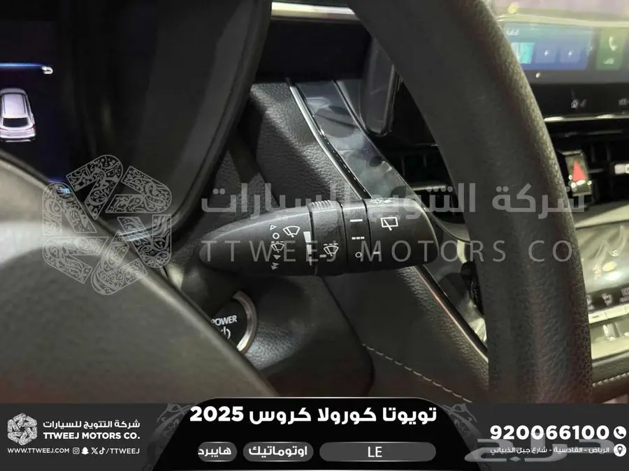 كورولا كروس ستاندر اسود هايبرد 2025 اقل سعر كاش واقساط 32