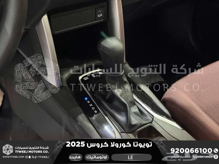 كورولا كروس ستاندر اسود هايبرد 2025 اقل سعر كاش واقساط 33