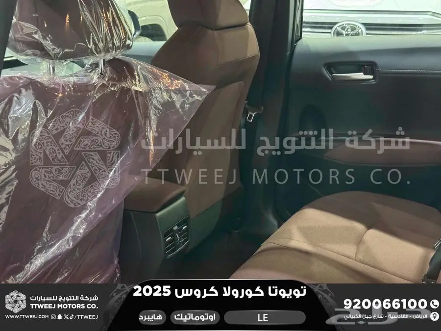كورولا كروس ستاندر اسود هايبرد 2025 اقل سعر كاش واقساط 30