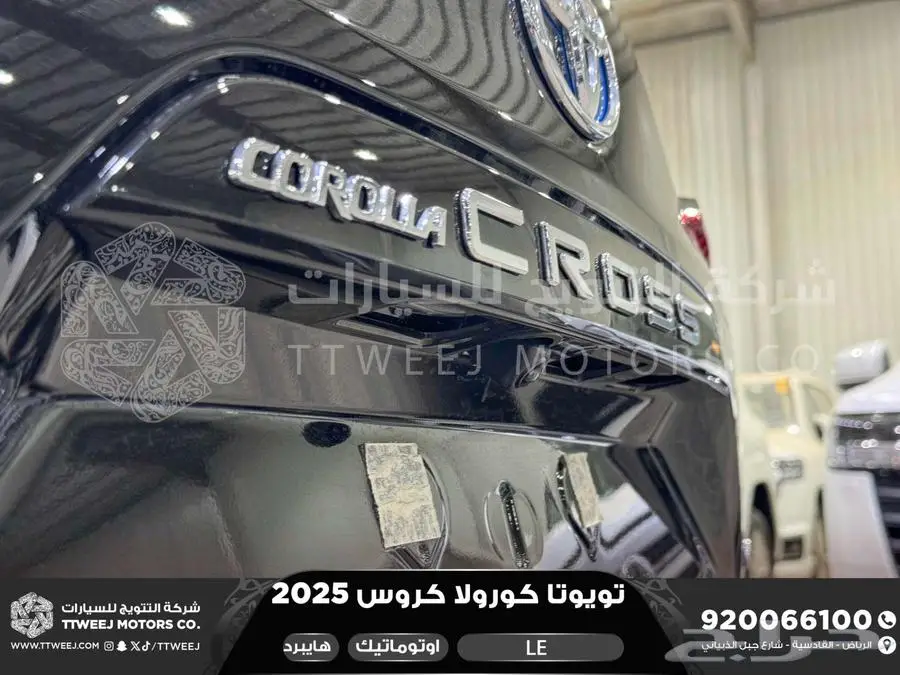 كورولا كروس ستاندر اسود هايبرد 2025 اقل سعر كاش واقساط 19