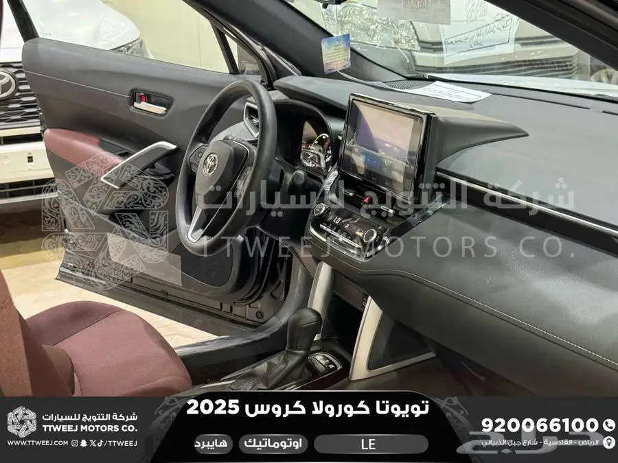 كورولا كروس ستاندر اسود هايبرد 2025 اقل سعر كاش واقساط 23