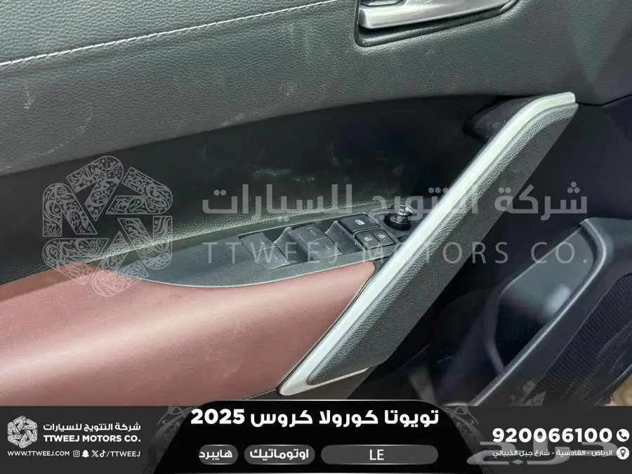 كورولا كروس ستاندر اسود هايبرد 2025 اقل سعر كاش واقساط 25
