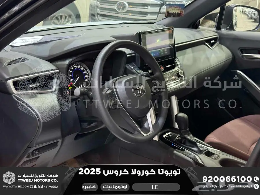 كورولا كروس ستاندر اسود هايبرد 2025 اقل سعر كاش واقساط 34