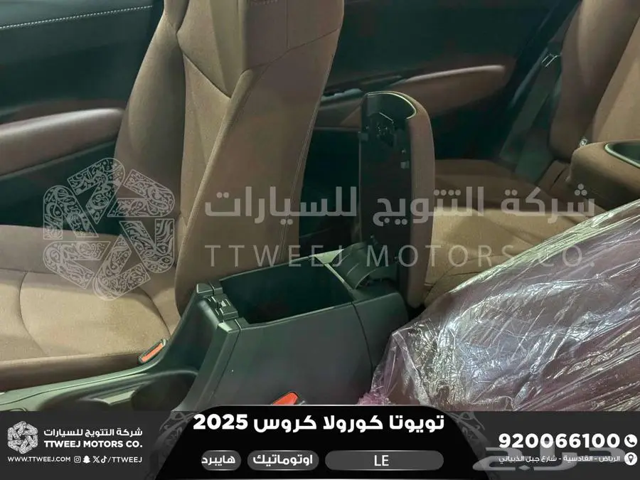 كورولا كروس ستاندر اسود هايبرد 2025 اقل سعر كاش واقساط 35