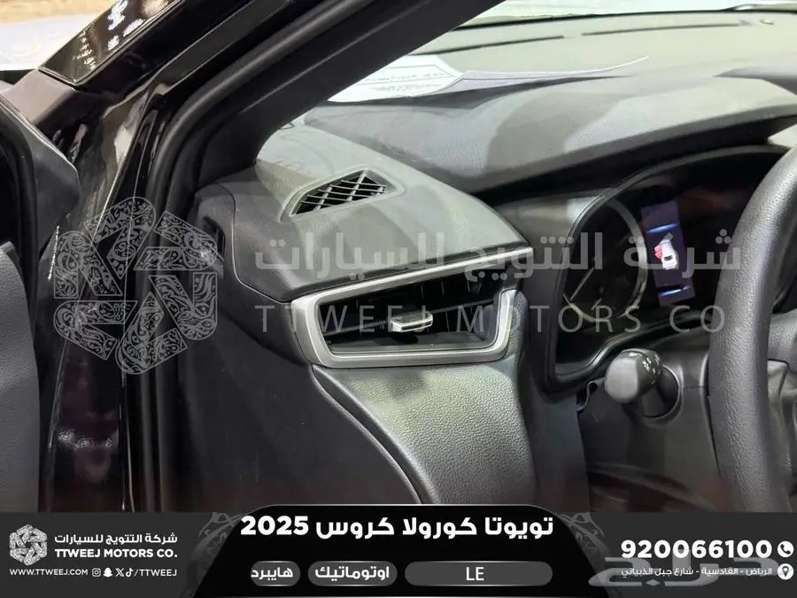 كورولا كروس ستاندر اسود هايبرد 2025 اقل سعر كاش واقساط 36