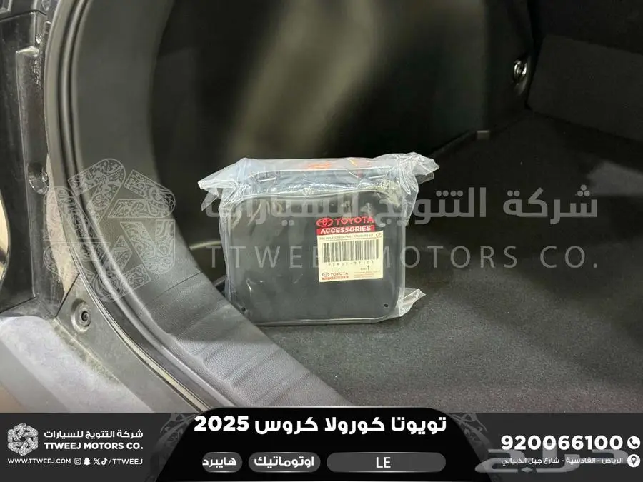 كورولا كروس ستاندر اسود هايبرد 2025 اقل سعر كاش واقساط 21
