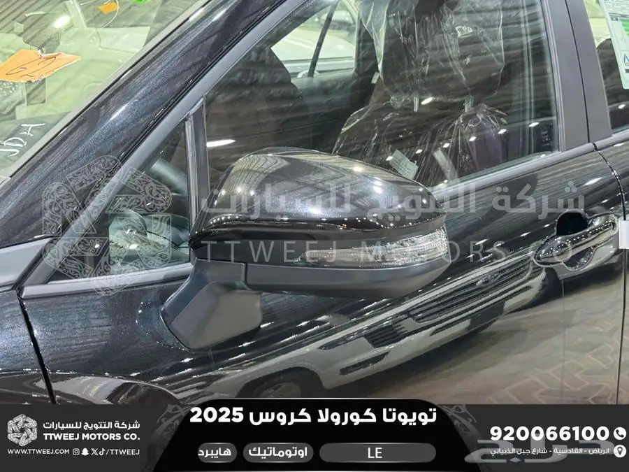 كورولا كروس ستاندر اسود هايبرد 2025 اقل سعر كاش واقساط 24