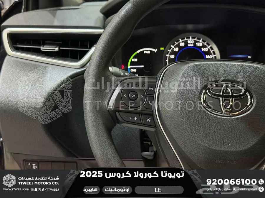 كورولا كروس ستاندر اسود هايبرد 2025 اقل سعر كاش واقساط 22