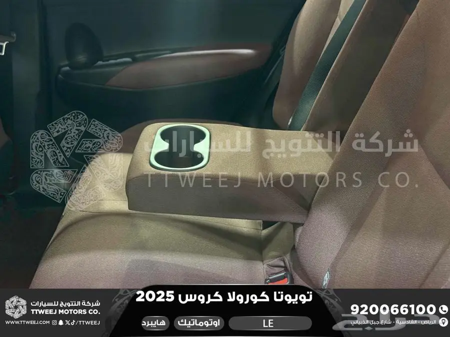 كورولا كروس ستاندر اسود هايبرد 2025 اقل سعر كاش واقساط 13