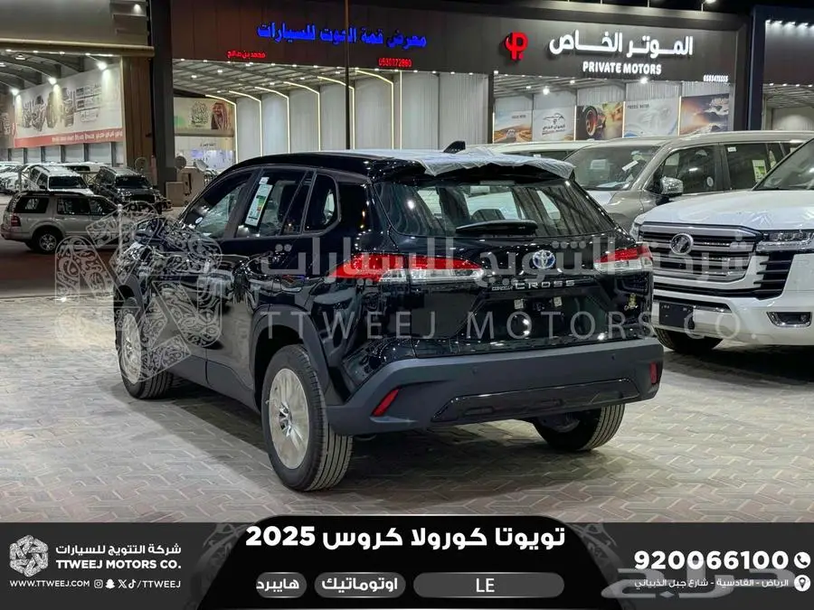 كورولا كروس ستاندر اسود هايبرد 2025 اقل سعر كاش واقساط 16